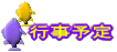 s\