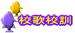Z̍ZP